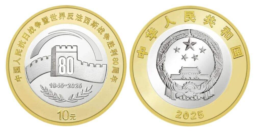 抗战80周年